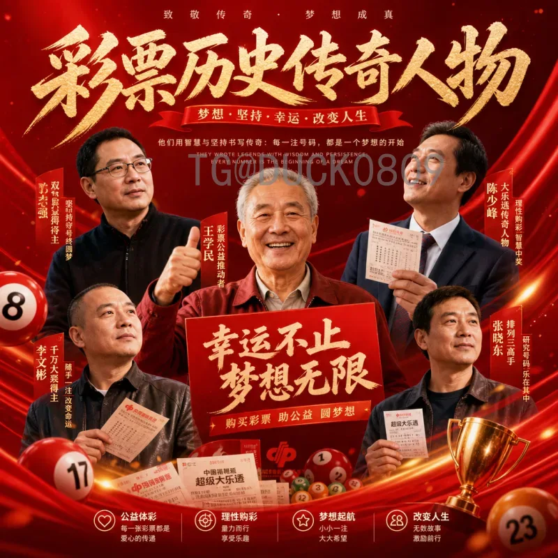 详细2026年世界杯比分预测：小组赛到决赛全解析